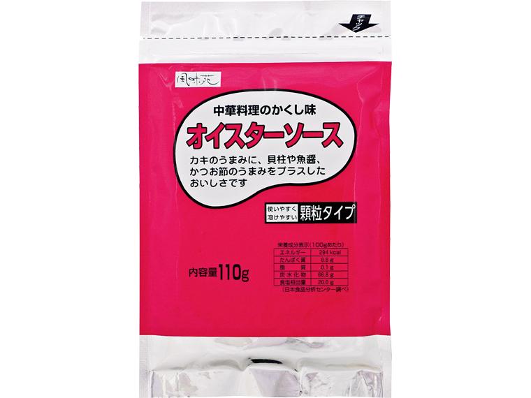 オイスターソース（顆粒） 110g
