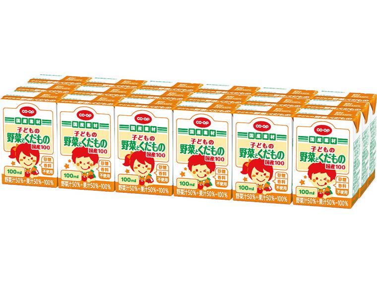 子どもの野菜とくだもの　国産100 100ml×18