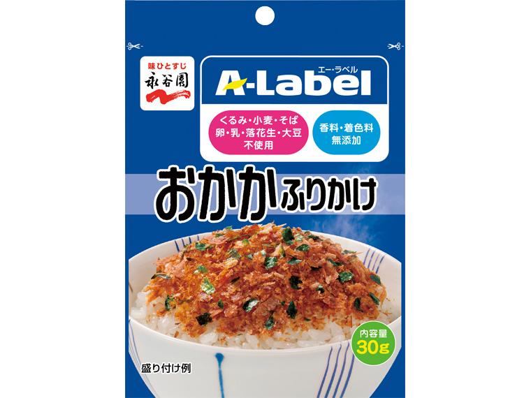 A-ラベル　おかかふりかけ 30g