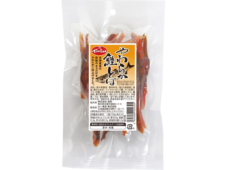 やわらか鮭とば 70ｇ