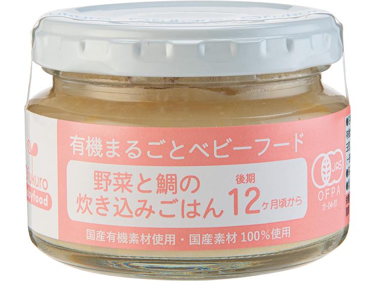 野菜と鯛の炊き込みごはん 100g