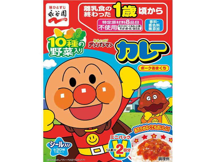 アンパンマン　ミニパックカレー（ポークあまくち） 50g×2