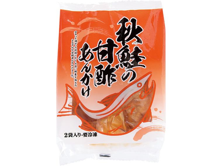 秋鮭の甘酢あんかけ 2袋200g