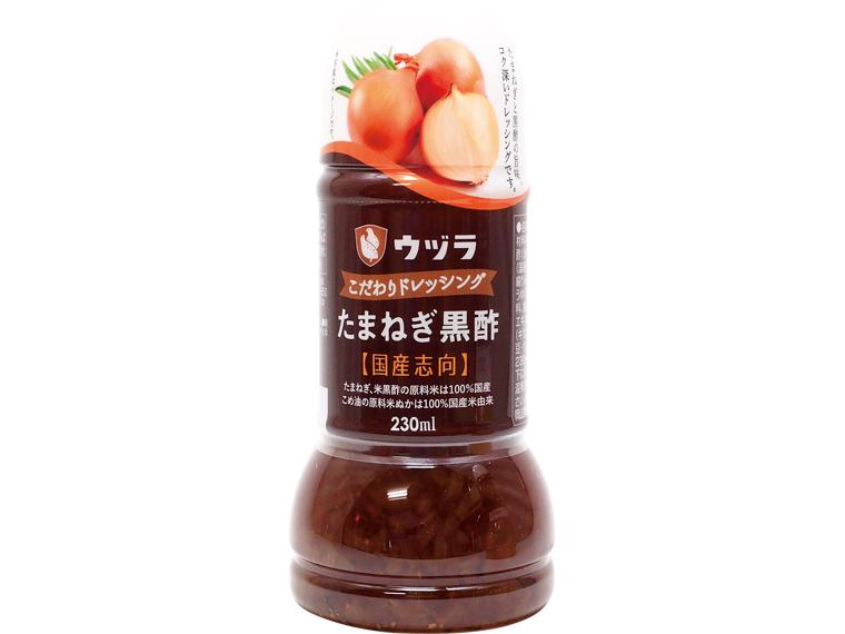 こだわりドレッシングたまねぎ黒酢 230ml