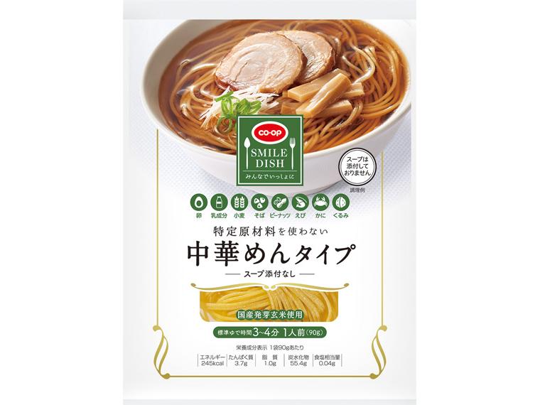 特定原材料を使わない　中華めんタイプ 90g