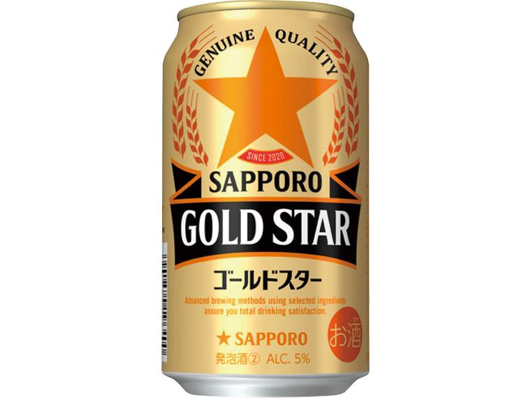 サッポロ　ゴールドスター 350ml×24