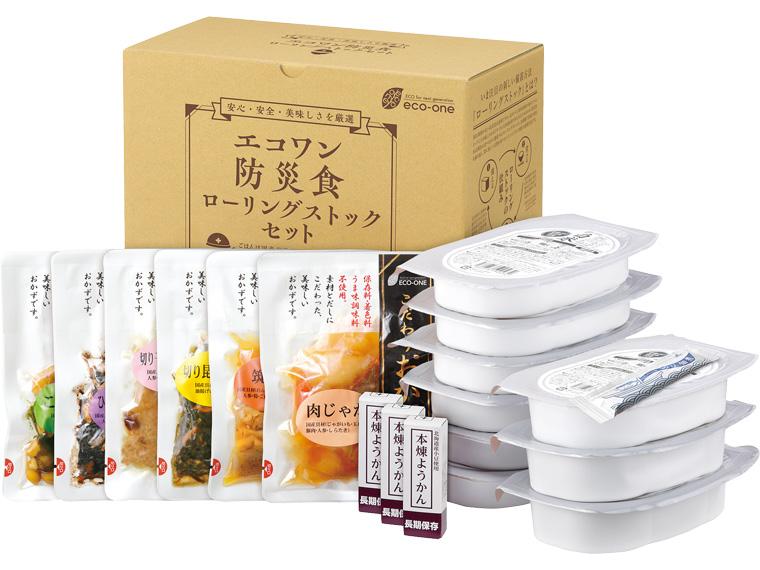 エコワン防災食ローリングセット 10種19個