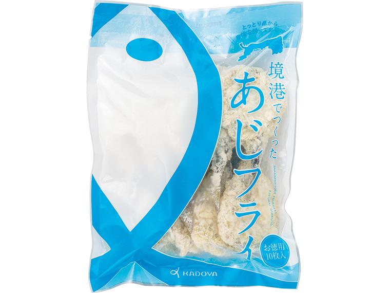 境港でつくったあじフライ(お徳用） 350g(10枚入)