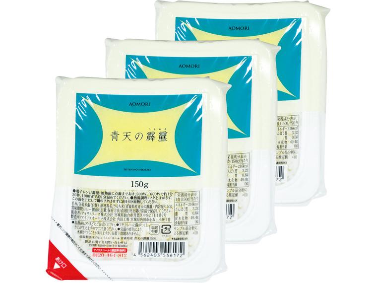 低温製法米のおいしいごはん　青天の霹靂 150g×3