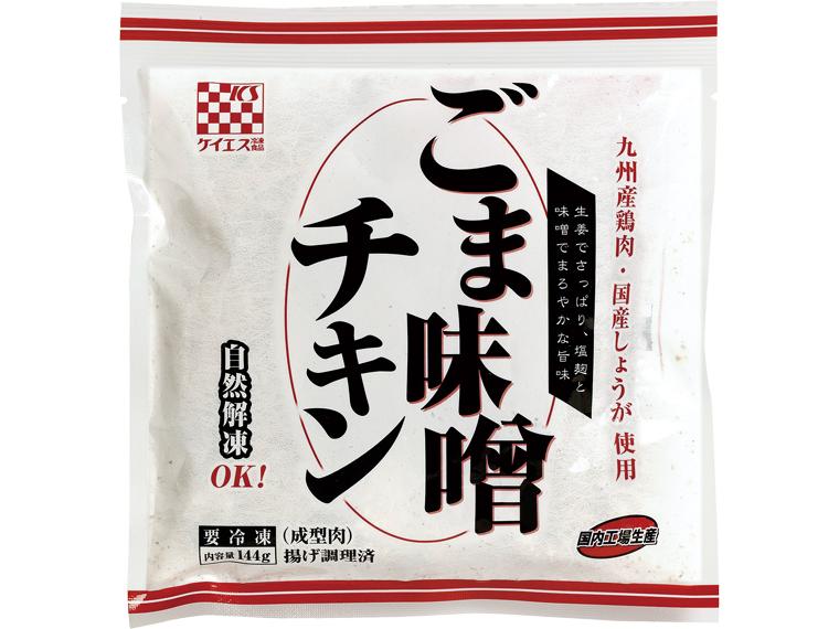 ごま味噌チキン 144g