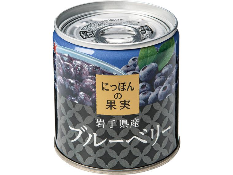 にっぽんの果実　岩手県産ブルーベリー缶 185g（固形量80g）