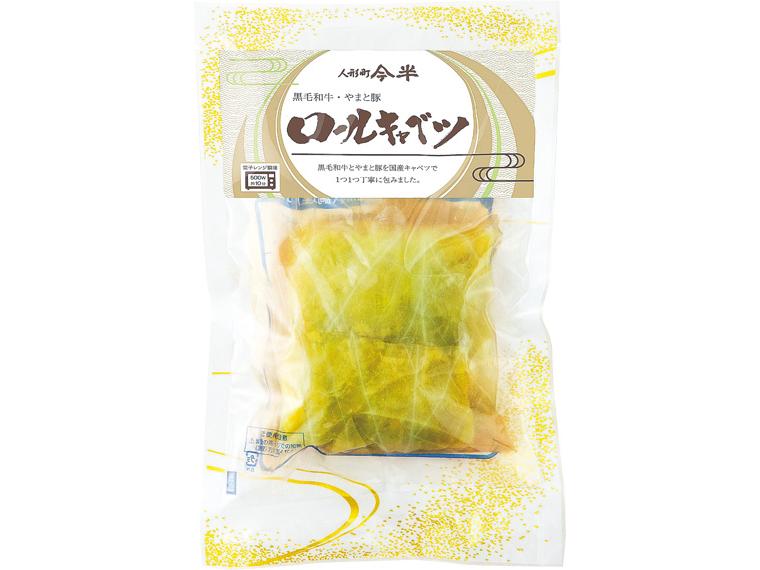 人形町今半　黒毛和牛・やまと豚ロールキャベツ 240g(固形量180g、ソース60g)