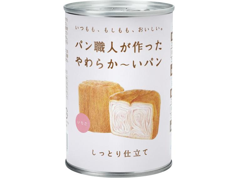 パン職人が作ったやわらか〜いパン（いちご） 1缶（2個入）