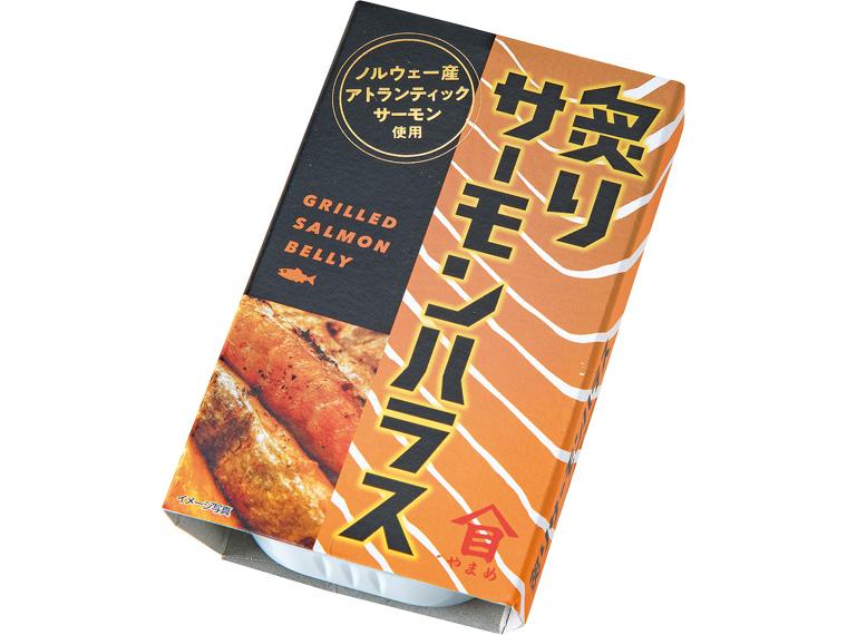 炙りサーモンハラス缶 100g（固形量70g）