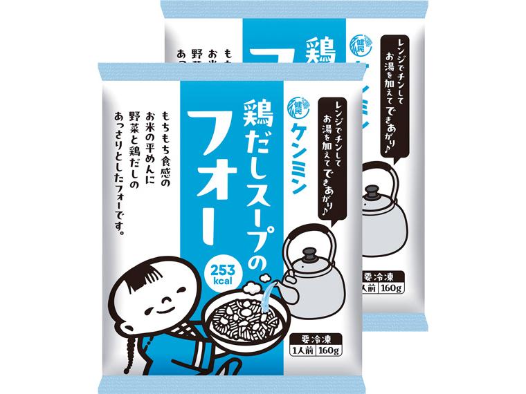 鶏だしスープのフォー 160g×2