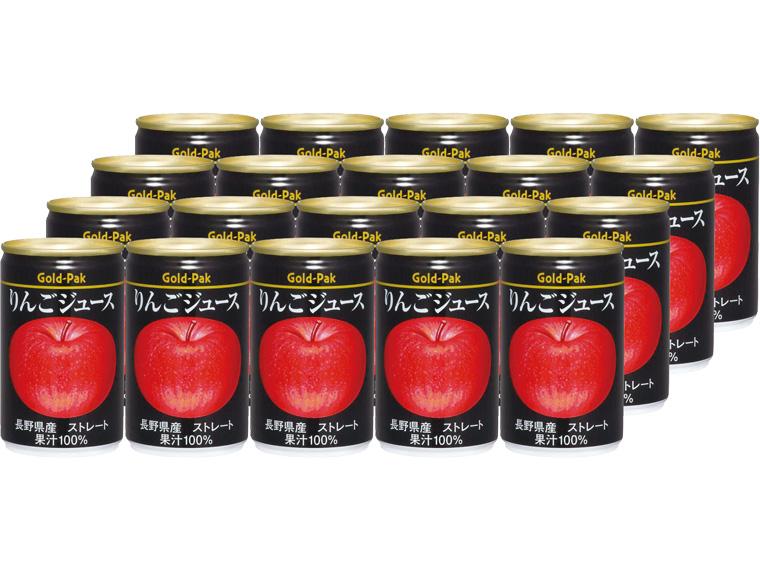 りんごジュース（ストレート） 160g×20