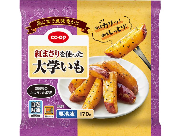 紅まさりを使った大学いも 170g