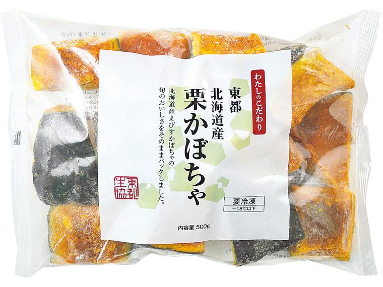 東都北海道産栗かぼちゃ 500g
