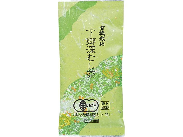 有機栽培下郷深むし茶 100g