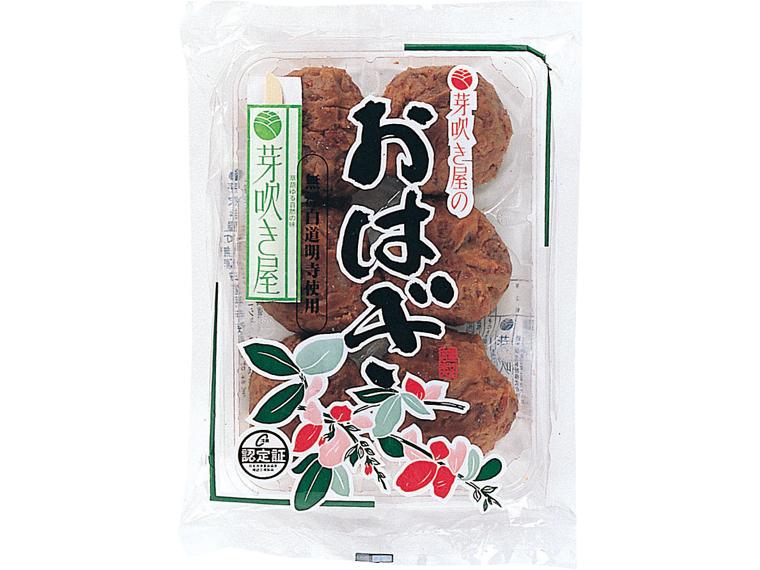 おはぎ 50g×6