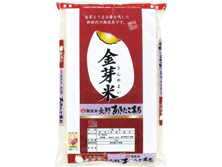 無洗米金芽米長野あきたこまち 5kg
