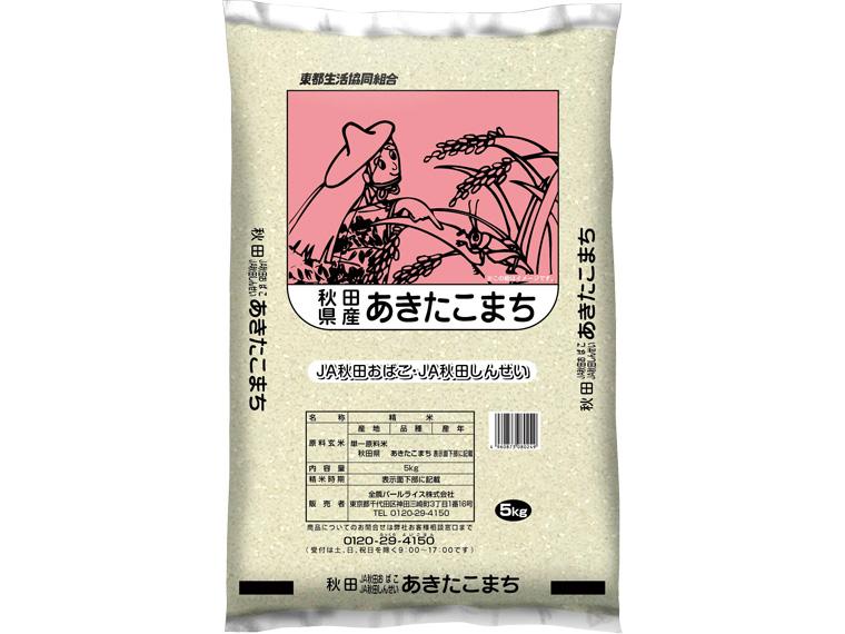 秋田あきたこまち 5kg
