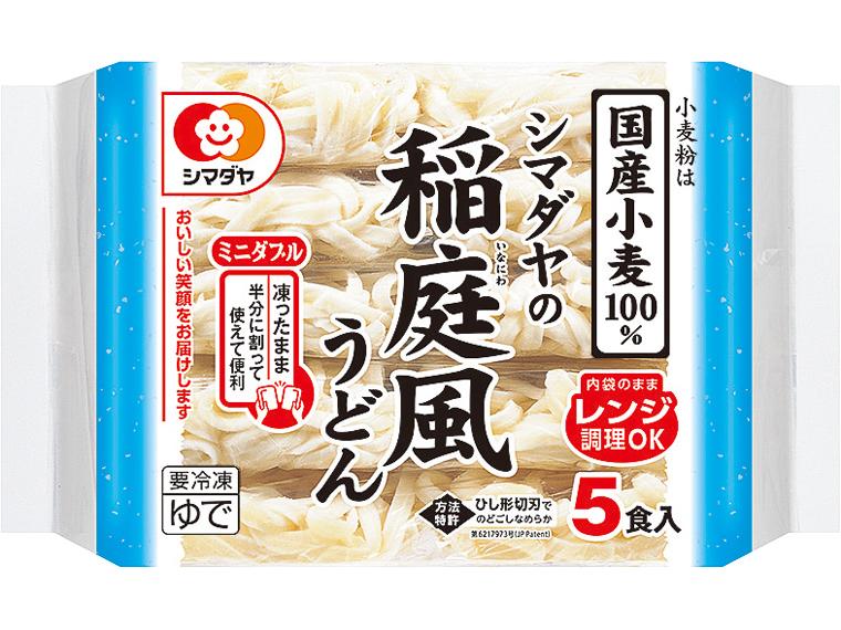国産小麦粉使用冷凍稲庭風うどん 1kg（5食入）