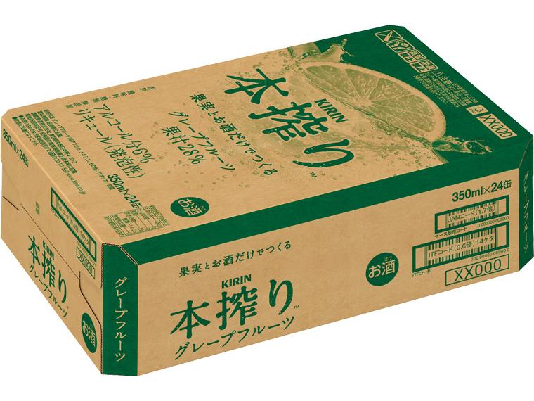 キリン本搾りチューハイ　グレープフルーツ 350ml×24