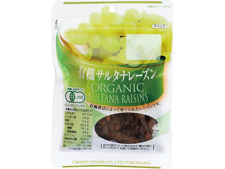 有機サルタナレーズン 95g