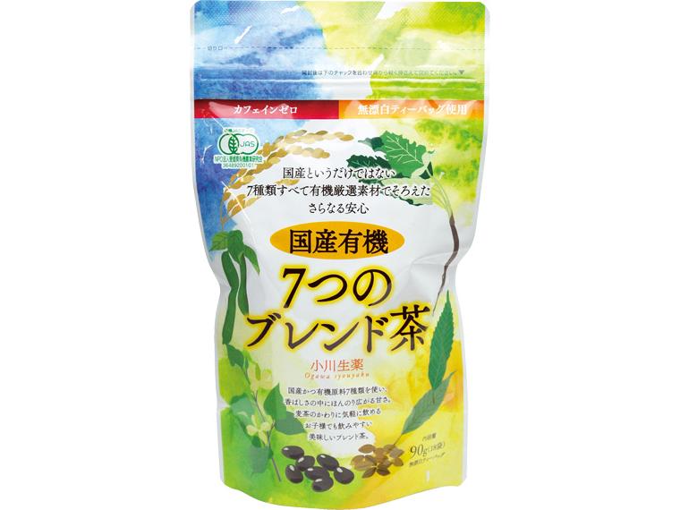 国産有機7つのブレンド茶（ティーバッグ） 90g(18袋)