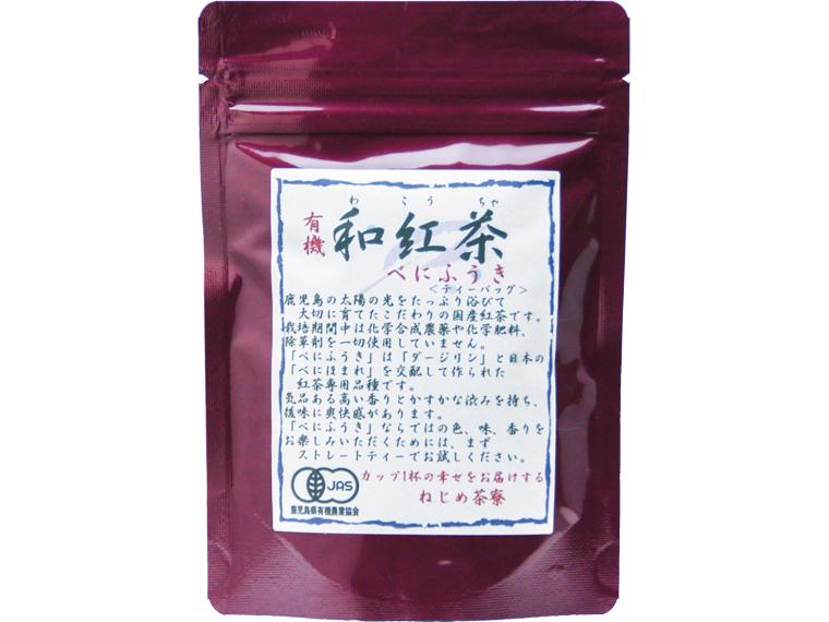 有機和紅茶べにふうき（ティーバッグ） 2g×10