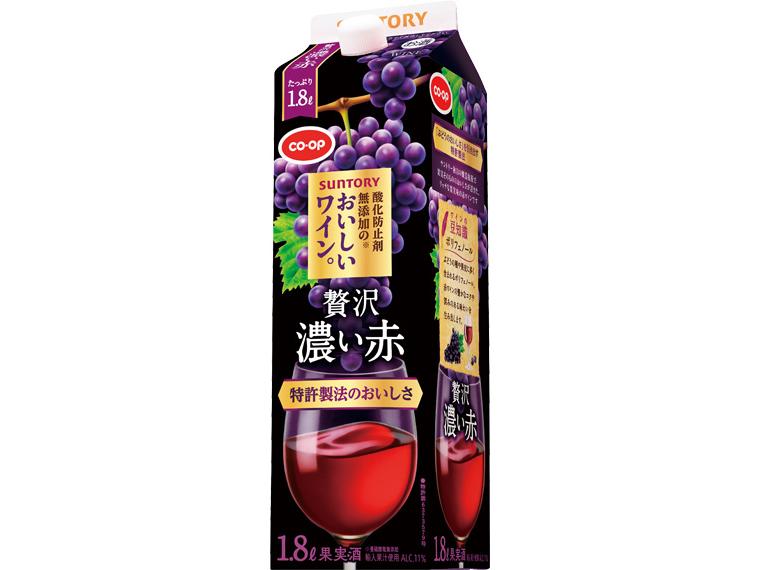 酸化防止剤無添加のおいしいワイン（濃い赤） 1.8l