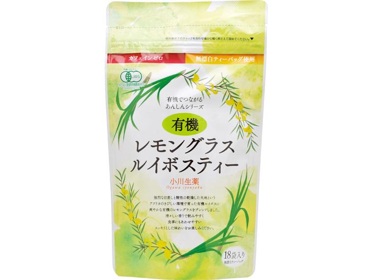 有機レモングラスルイボスティー（ティーバッグ） 27g(18袋)