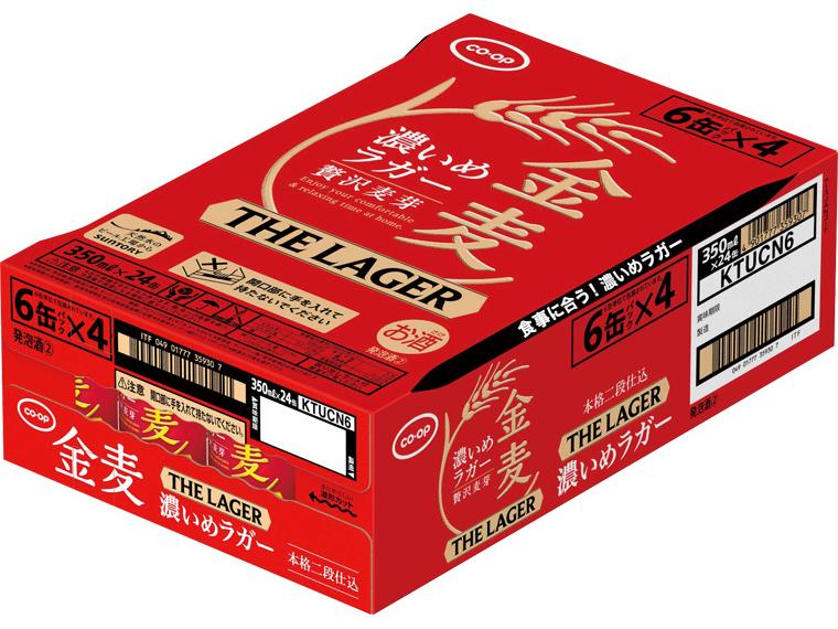 金麦ザ・ラガー 350ml×24