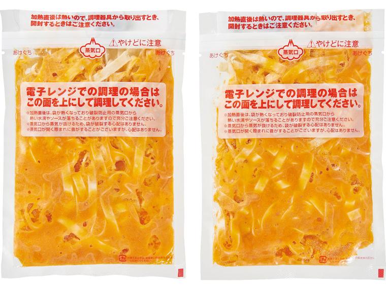 生パスタ　サーモントマトクリーム 2食420g