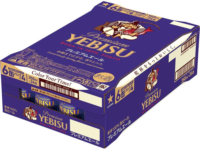 ヱビス　プレミアムエール 350ml×24