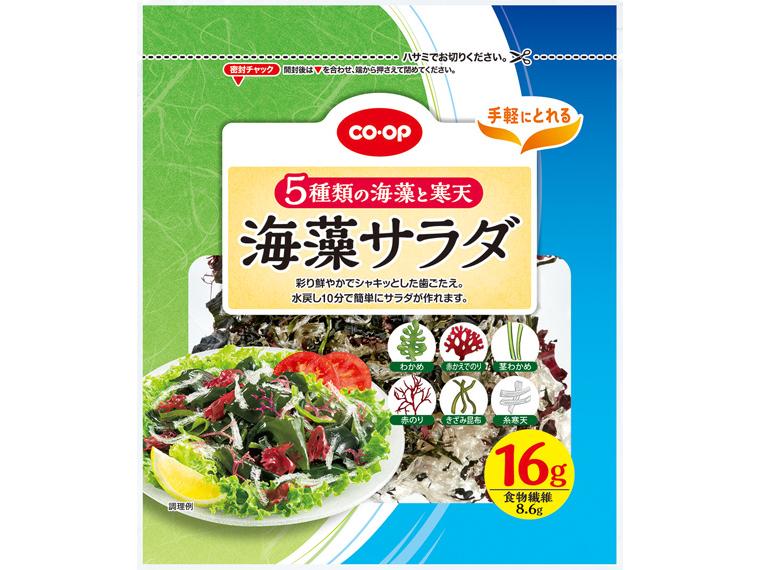 海藻サラダ 16g