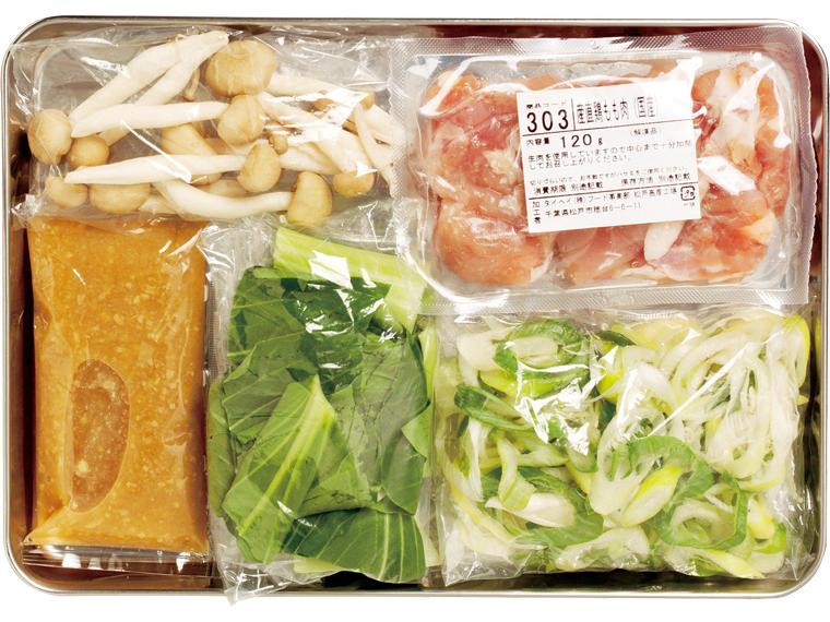 おかずキット　産直鶏肉のサムゲタン風雑炊 2人前