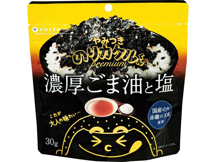 のりカケルくんpremium　濃厚ごま油と塩 30g