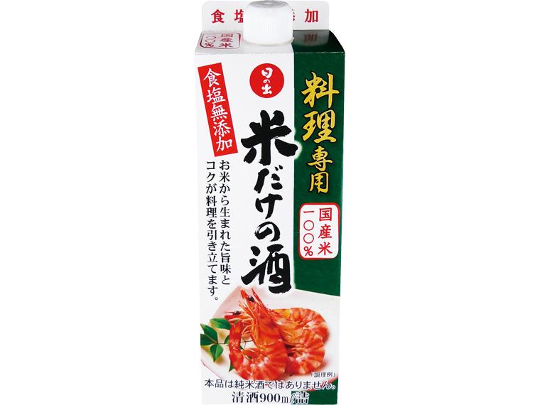 料理専用米だけの酒 900ml