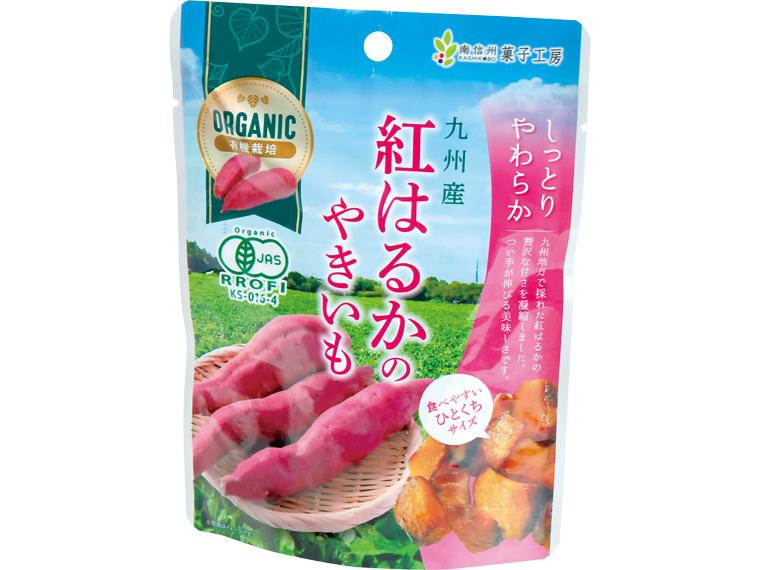 九州産　紅はるかのやきいも 45g