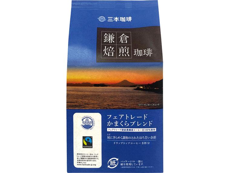 鎌倉焙煎珈琲　フェアトレードかまくらブレンド（ドリップコーヒー） 8g×8