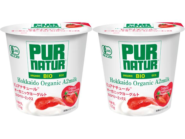 ピュアナチュール　オーガニックヨーグルト　ストロベリーミックス 100g×2