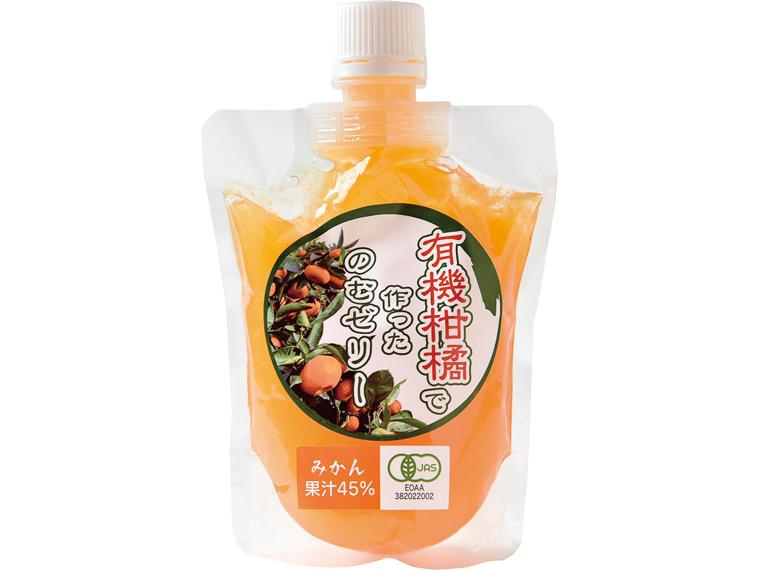 有機柑橘で作ったのむゼリー（みかん） 175g