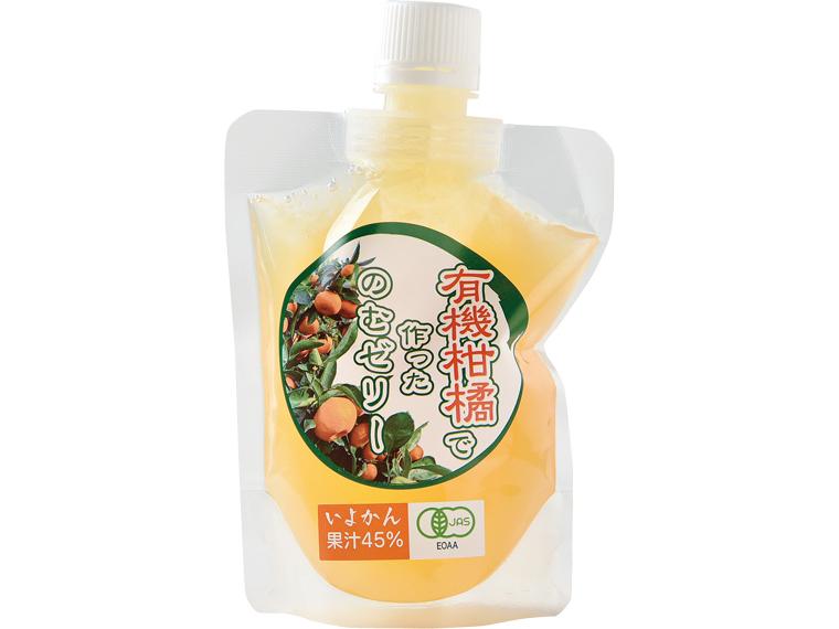 有機柑橘で作ったのむゼリー（いよかん） 175g