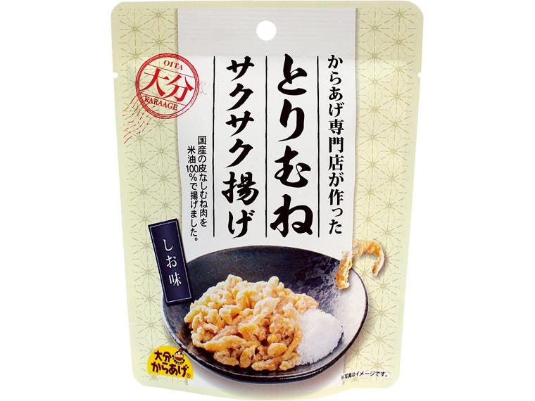 とりむねサクサク揚げ（しお味） 30g