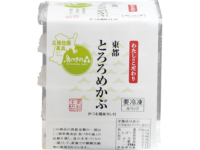 東都冷凍とろろめかぶ（たれ付） 35g×4・たれ6g×4