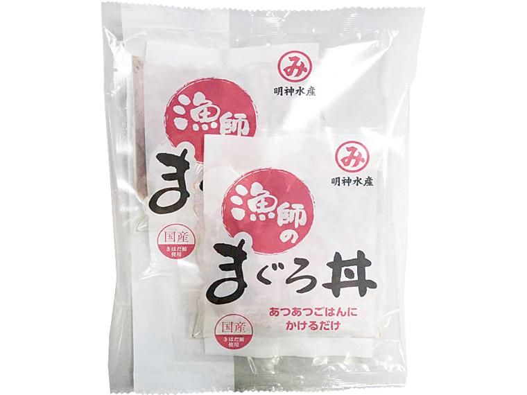 <数量限定1500個（抽選）＞漁師のまぐろ丼　７０ｇ×２ 70g（固形量40g・たれ30g）×2