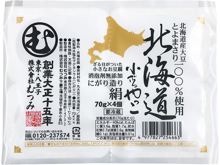 北海道小ざるやっこ 70g×4