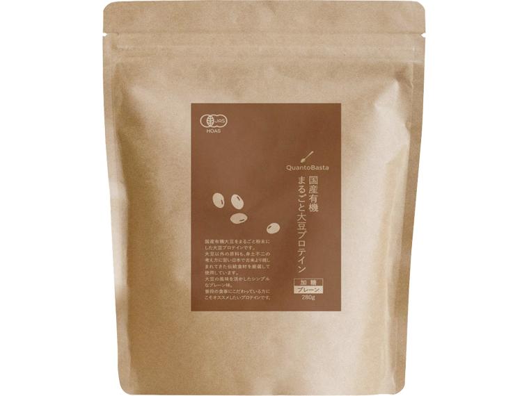 国産有機まるごと大豆プロテイン（プレーン） 280g